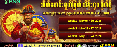 slot ဂိမ်းများတွင် အနိုင်ရယူပါ