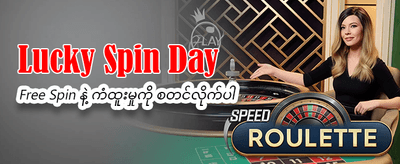 ru7777 app ကို အခုပဲဒေါင်းလုဒ်လုပ်ပါ