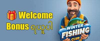 စလော့ ဂျက်ပေါ့ဆု promotion